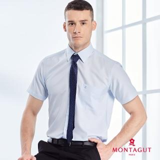 【MONTAGUT 夢特嬌】網路獨家優惠價格 吸濕排汗 涼爽快乾免燙 斜條布紋 藍色 551502-02(短袖襯衫)