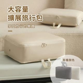 【Mass】大容量多功能旅行收納壓縮袋(衣物/鞋子/化妝品收納袋)