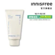 【INNISFREE】香榧鬥荳調理乳100ml(痘痘肌必備明星品)