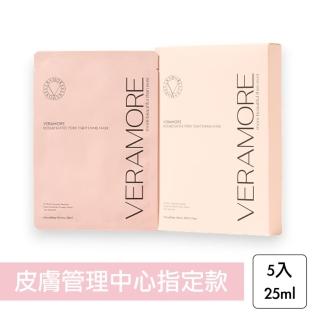 【韓國美膚】VERAMORE 大馬士革玫瑰茶樹胜緊緻舒緩面膜 5片入(補水面膜 韓國 緊緻)