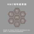 【HWC 黑沃咖啡】序曲系列 -咖啡豆-1磅454g*3包(3種口味任選)