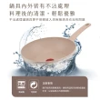 【Tefal 特福】法國製法式歐蕾系列28CM不沾鍋炒鍋(IH爐可用鍋)