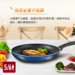 【Tefal 特福】MOMO獨家 法國製烈火悍將系列32CM不沾鍋平底鍋