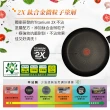 【Tefal 特福】MOMO獨家 法國製烈火悍將系列28CM不沾鍋平底鍋