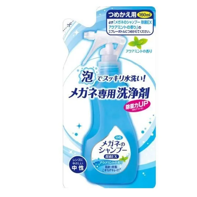 【Soft99】眼鏡除菌泡沫清潔液 補充包-160ml(去汙/除菌)