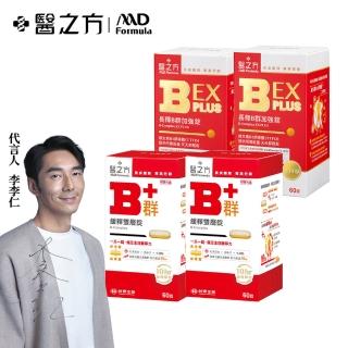 【台塑生醫醫之方】緩釋B群雙層錠x2瓶+B群EX PLUS加強錠x2瓶(60錠/瓶 李李仁代言)