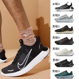 【NIKE 耐吉】慢跑鞋 男女鞋 運動鞋 越野鞋 共7款(DX6482002 FB2065005 HF0732070 FB2067200 FB2067003)