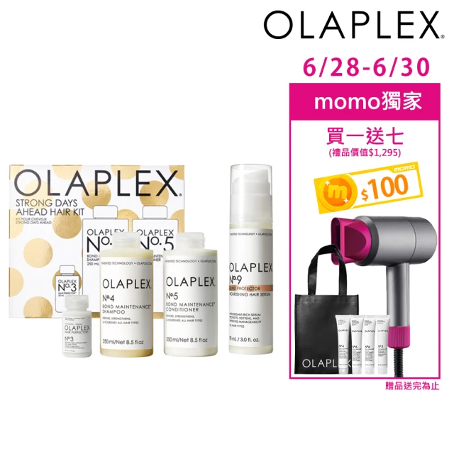 OLAPLEX 歐啦 9號護髮精華+金三角禮盒組(官方直營M