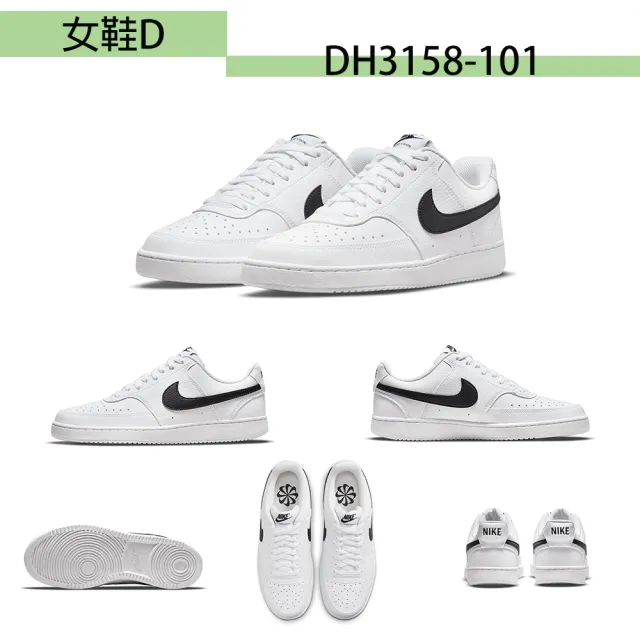 【NIKE 耐吉】休閒鞋 男女鞋 大童鞋 運動鞋 共9款(DH3158108 DH3158107 DH3161003 DH3162001 DV5456003)