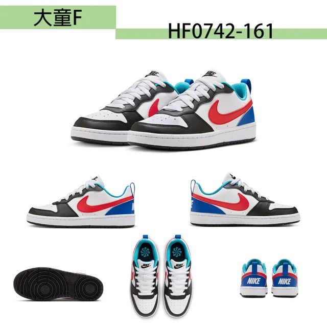 【NIKE 耐吉】休閒鞋 男女鞋 大童鞋 運動鞋 共9款(DH3158108 DH3158107 DH3161003 DH3162001 DV5456003)