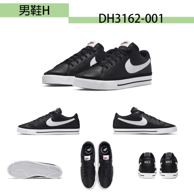 【NIKE 耐吉】休閒鞋 男女鞋 大童鞋 運動鞋 共9款(DH3158108 DH3158107 DH3161003 DH3162001 DV5456003)