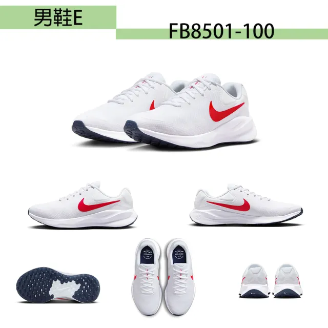 【NIKE 耐吉】運動鞋 男女鞋 大童鞋 休閒鞋 慢跑鞋 共9款(DV0746101 FB7689004 FB8501100 DX9041004)