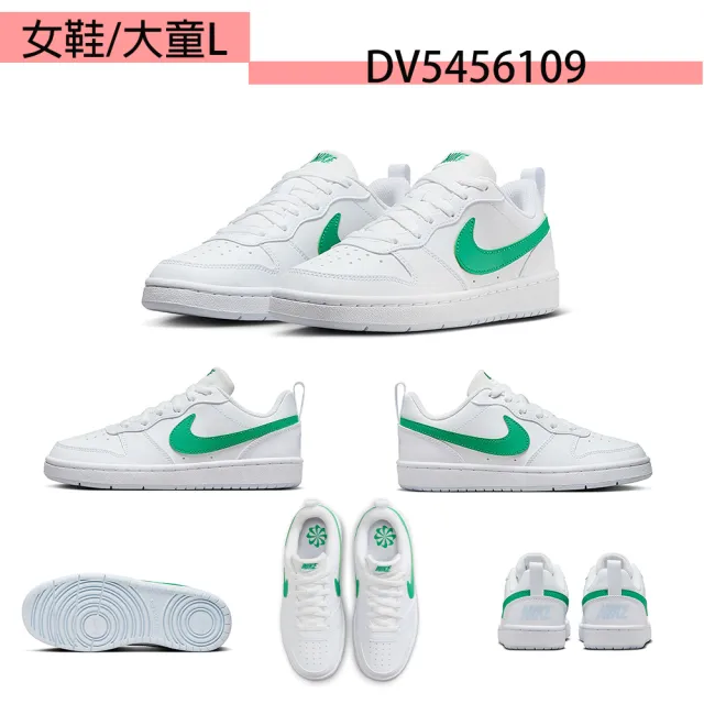 【NIKE 耐吉】運動鞋 男女鞋 大童鞋 慢跑鞋 休閒鞋 共6款(DH3158108 DV0740002 FB8501100 DA5380115)