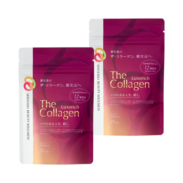 SHISEIDO 資生堂 頂級The Collagen膠原蛋白豪華錠12種成分X2(126粒/包)