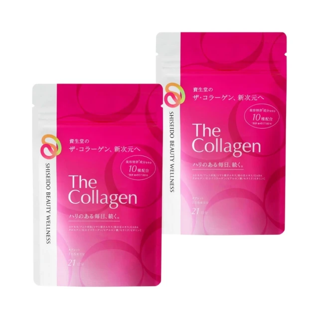 SHISEIDO 資生堂 頂級The Collagen膠原蛋白錠10種成分X2(126粒/包)