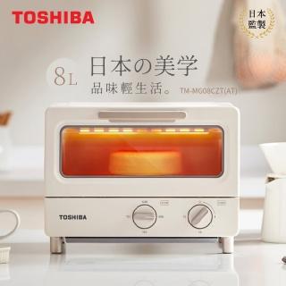 【TOSHIBA 東芝】8公升日式小烤箱(TM-MG08CZT)