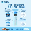 【德國BRITA官方】mypure P3000硬水軟化型濾芯(一入)