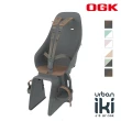 【OGK】Urban Iki 自行車兒童後置安全座椅 22kg內 適合1-6歲 共六色(日本製/單車/親子座/親子車)