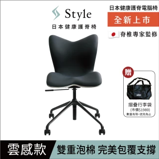 【Style】Chair PMC 健康護脊電腦椅 雲感款(辦公椅/工作椅/休閒椅)