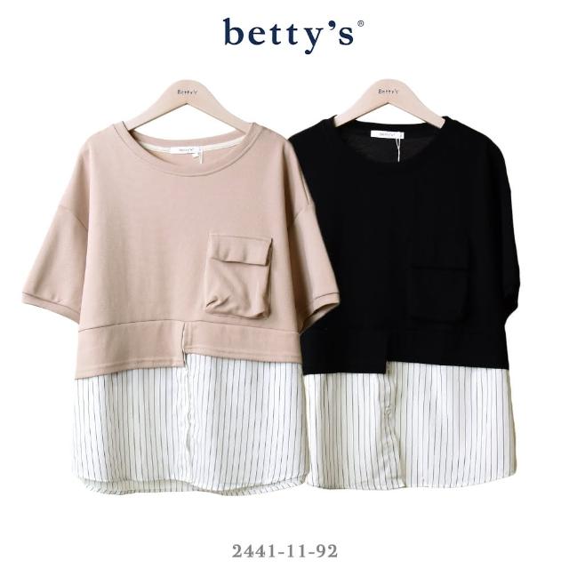 【betty’s 貝蒂思】假兩件直條紋拼接寬版T-shirt(共二色)