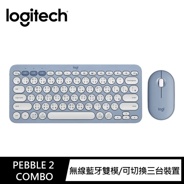 【Logitech 羅技】Pebble 2 Combo 無線藍牙鍵盤滑鼠組 K380S+M350S(午夜藍)