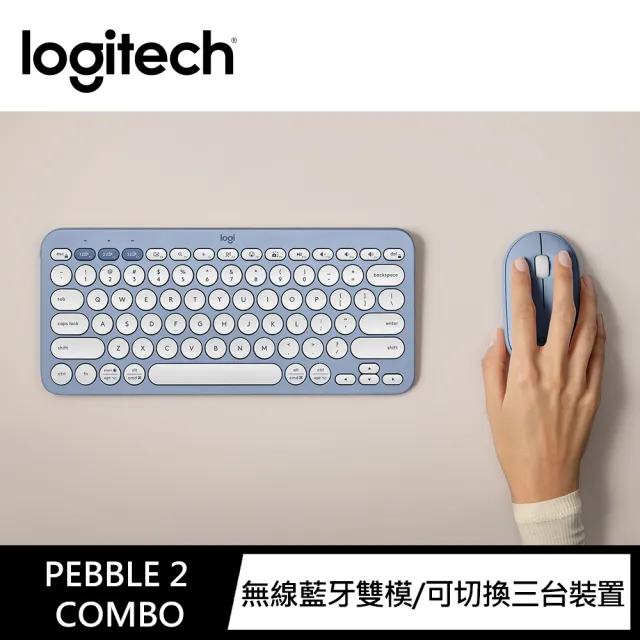 【Logitech 羅技】Pebble 2 Combo 無線藍牙鍵盤滑鼠組 K380S+M350S(午夜藍)