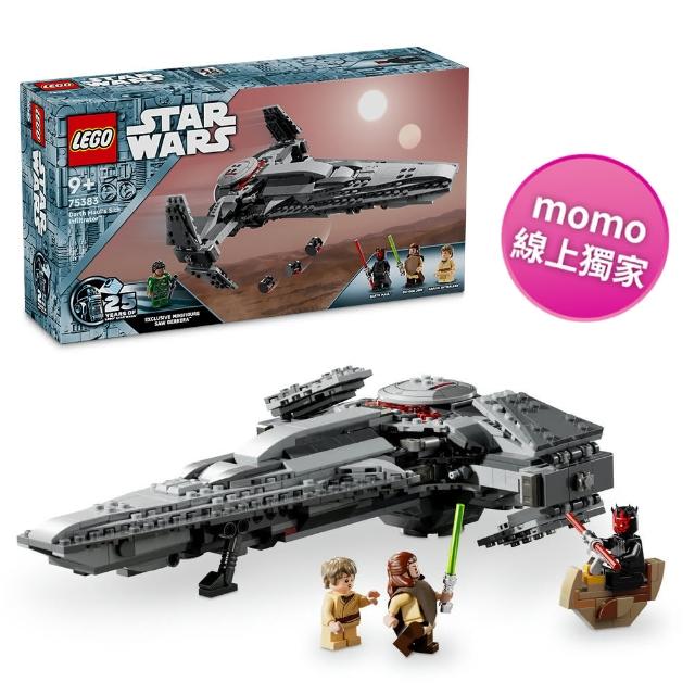 【LEGO 樂高】星際大戰系列 75383 Darth Maul’  s Sith Infiltrator(momo線上獨家 飛行裝置模型 禮物)