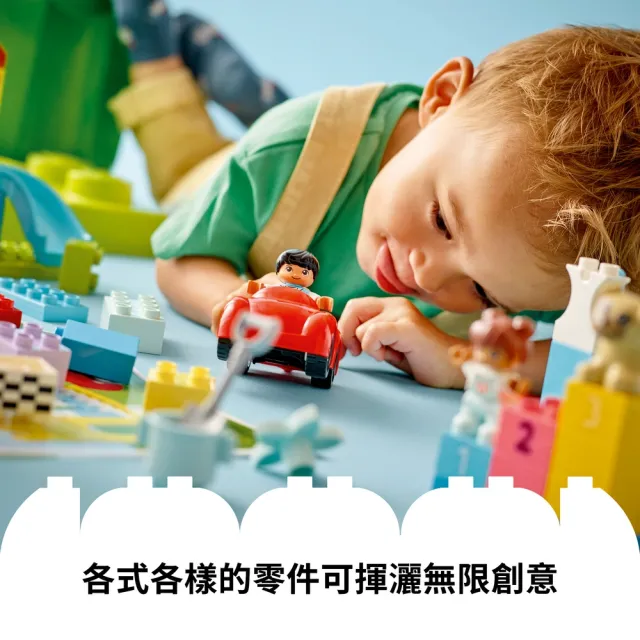 【LEGO 樂高】得寶系列 10914 豪華顆粒盒(學齡前 嬰兒玩具 DIY玩具 男孩玩具 女孩玩具)