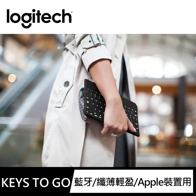 【Logitech 羅技】Keys-To-Go iPad藍芽鍵盤