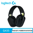 【Logitech G】G435輕量雙模無線藍芽耳機-任選 + G304 LIGHTSPEED 無線電競滑鼠 - 藍