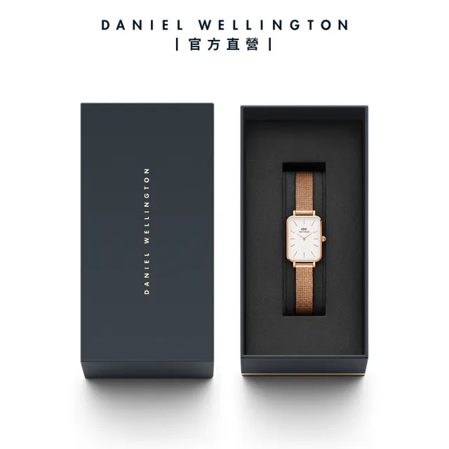 【Daniel Wellington】DW 手錶  Quadro Melrose 20x26mm麥穗式金屬編織小方錶(三色 DW00100431)