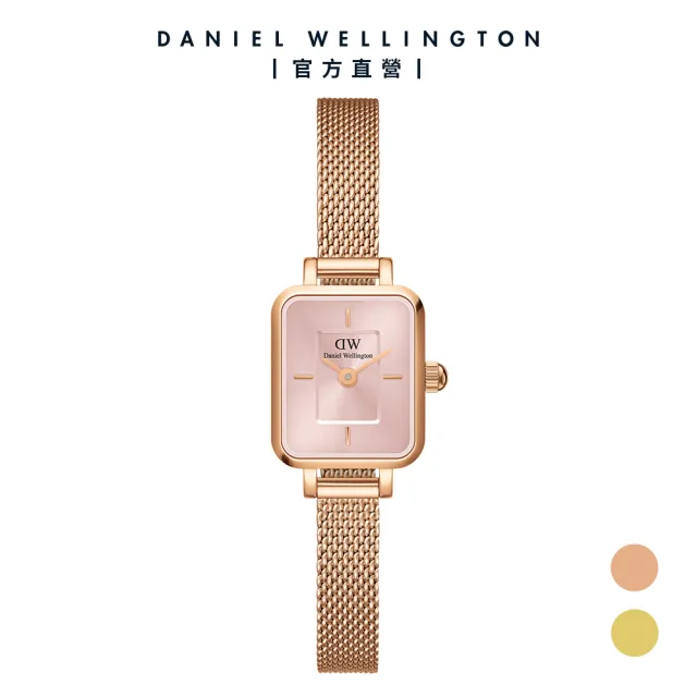 【Daniel Wellington】DW 手錶 Quadro Mini 15.4x18.2ｍｍ 方糖系列編織小方錶-蜜桃粉錶盤(兩色任選)