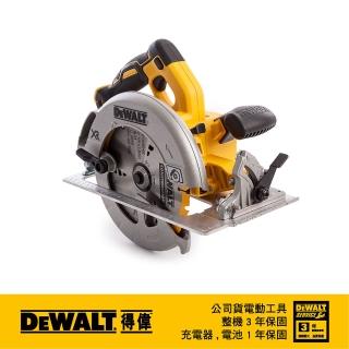 【DEWALT 得偉】20V 無碳刷強力型圓鋸機 雙電5.0Ah(DW-DCS570P2)