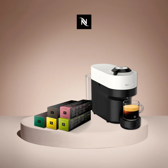 【Nespresso】臻選厚萃Vertuo POP膠囊咖啡機(晨間美式50顆組)