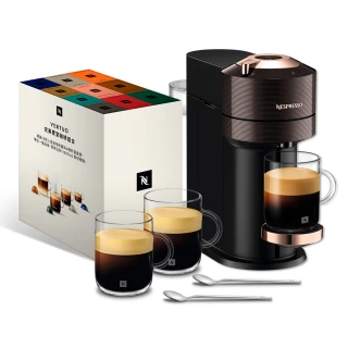 【Nespresso】臻選厚萃Vertuo Next輕奢款膠囊咖啡機(完美饗宴100顆迎新會員組)