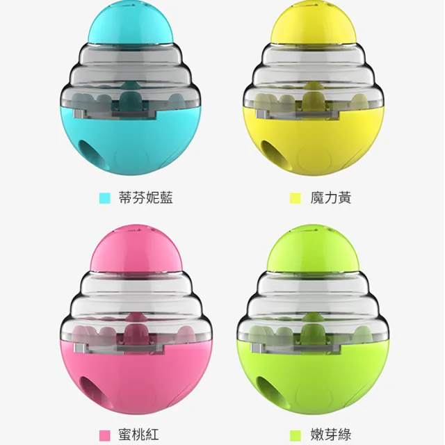 【媽媽咪呀】好好玩不倒翁漏食玩具/逗貓棒/寵物玩具(貓玩具 狗玩具)