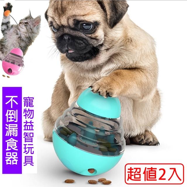 【媽媽咪呀】超值2入-好好玩不倒翁漏食玩具/逗貓棒/寵物玩具(貓玩具 狗玩具)