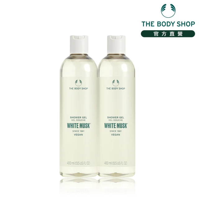 【THE BODY SHOP 美體小舖】白麝香迷人香氣沐浴組(沐浴膠400MLx2)