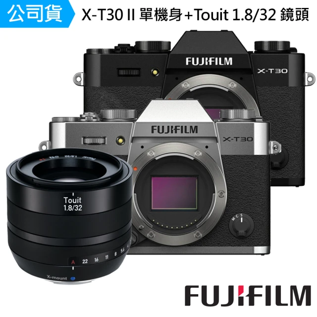 FUJIFILM 富士 X-T30 II + Zeiss Touit 1.8/32 鏡頭--公司貨