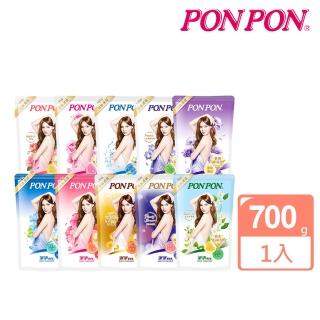 【PON PON 澎澎】香浴乳-補充包700g(清爽/滋潤/保濕/美白/煥膚/漾採/彈潤/抑味/微涼/抗菌/修護 任選)