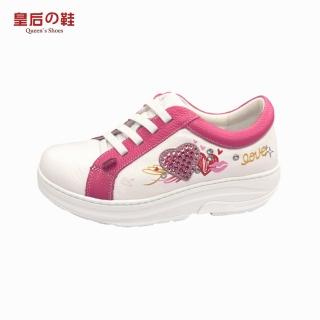 【皇后的鞋】粉紅色的愛專利通氣鞋(優質皮革 專利通氣大底 真皮透氣鞋墊)