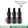 【Bonnie House 植享家】有機奧圖玫瑰原精5ml(三入組)