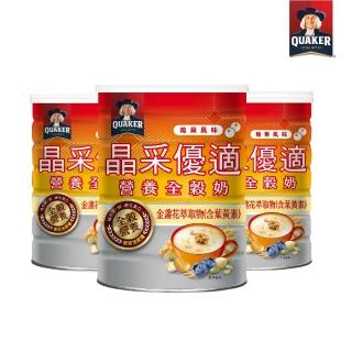 【QUAKER 桂格】桂格晶採優適營養全穀奶600g×3罐