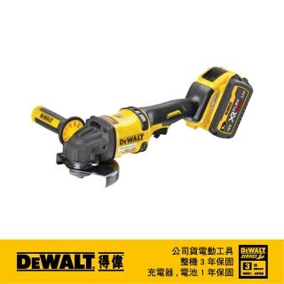 【DEWALT 得偉】60V 無碳刷5”砂輪機 雙電3.0Ah(DW-DCG418X2)