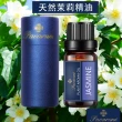 【Pavaruni】美國天然植物40種香味萃取香薰擴香精油10ml(薰香機 水氧機 薰衣草 檀香 玫瑰 雪松 白茶 茉莉)