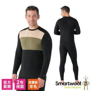 【SmartWool官方直營】男Thermal 美麗諾羊毛圓領長袖-撞色 苔蘚黑(美麗諾羊毛衣 保暖衣 排汗衣 底層衣)