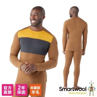 【SmartWool官方直營】男Thermal 美麗諾羊毛圓領長袖-撞色 狐狸霧棕(美麗諾羊毛衣 保暖衣 排汗衣 底層衣)