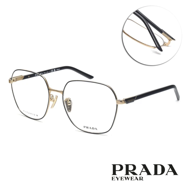 PRADA 普拉達 鈦系列 多邊框光學眼鏡(黑#VPR51ZVD AAV1O1-56mm)