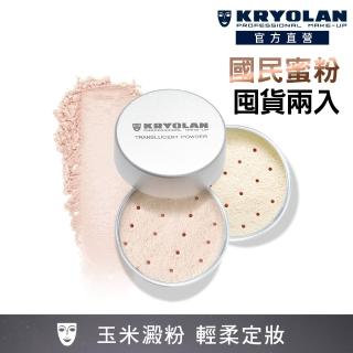 【KRYOLAN 歌劇魅影】輕柔透明蜜粉15g X2(專櫃經典蜜粉)