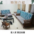 【吉迪市柚木家具】柚木復古風造型三人椅 KLI-04A(不含墊 三人座 沙發 椅子 客廳)